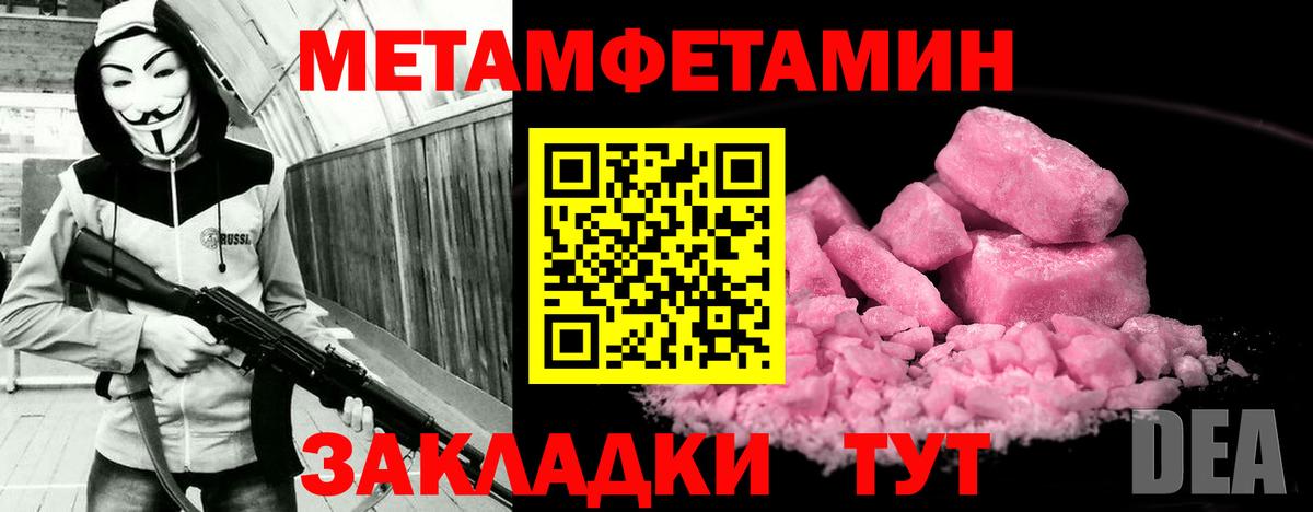 Amphetamine  АМФ VHQ  Вход с VPN  Тихвин 