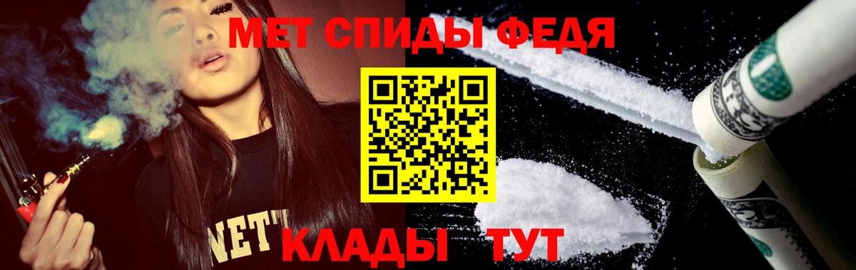 Amphetamine 97% Тихвин