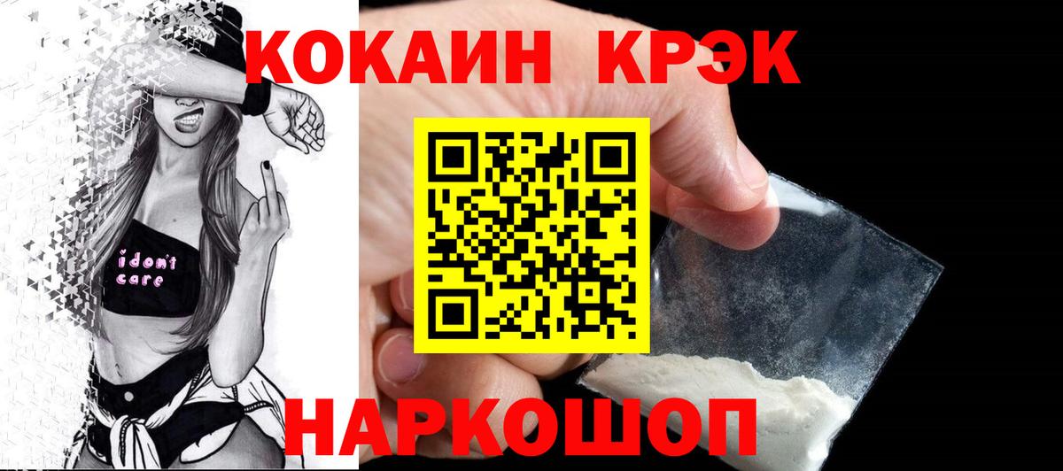 Тихвин  Cocaine Колумбийский  COCAIN 98%  КОКАИН  где купить наркоту  Вход с VPN 