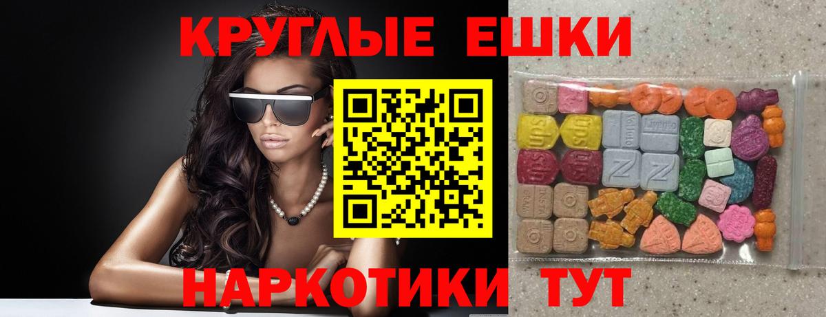 Ecstasy Дубай  ЭКСТАЗИ 300 mg  Экстази  Вход с VPN  Тихвин 