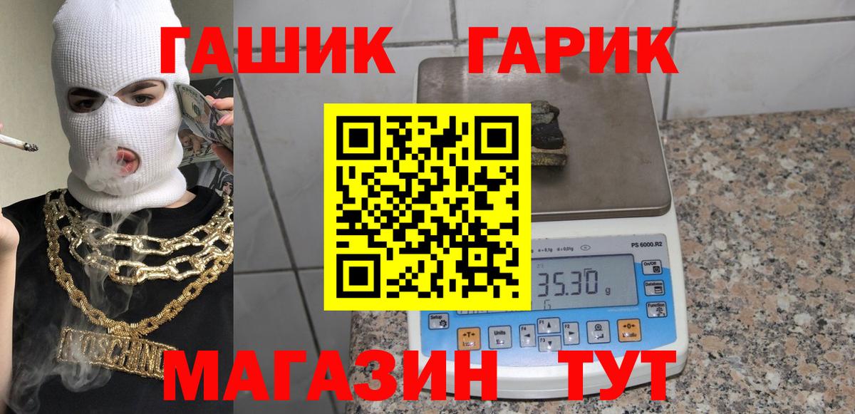 где найти наркотики  Вход с VPN  Тихвин  ГАШИШ hashish  ГАШ AMNESIA HAZE 