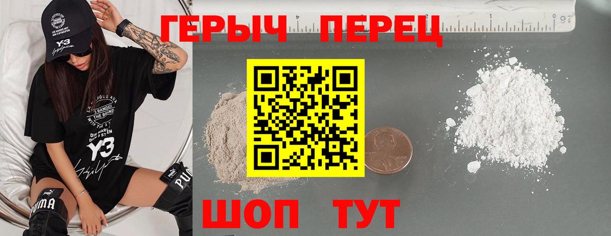 Героин Афган Тихвин