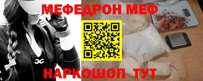 крисы Ликино-Дулёво