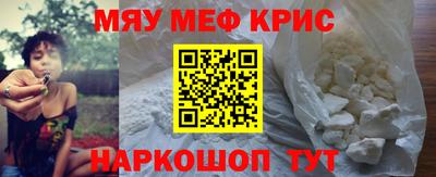 амф Ливны