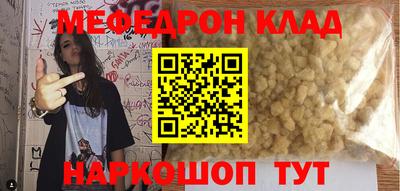 крисы Ликино-Дулёво