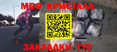 крисы Ликино-Дулёво