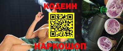 амф Ливны