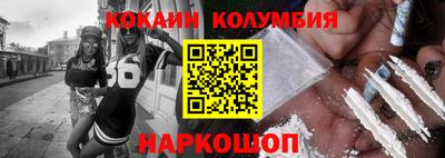 крисы Ликино-Дулёво