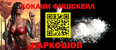 кокаин колумбия Лесосибирск