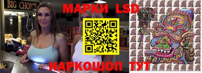 амф Ливны