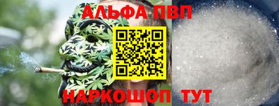 амф Ливны