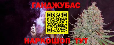 амф Ливны