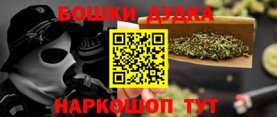 амф Ливны