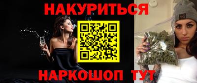 амф Ливны