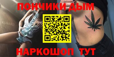 крисы Ликино-Дулёво