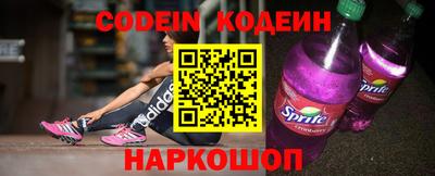 кокаин колумбия Лесосибирск