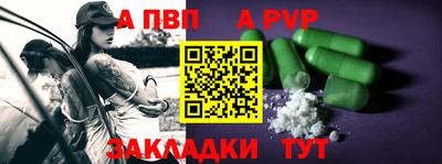 амф Ливны