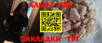 амф Ливны