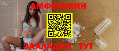амф Ливны