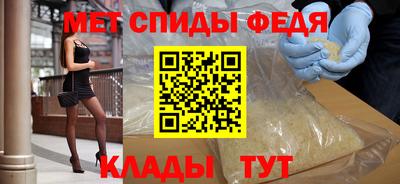 амф Ливны