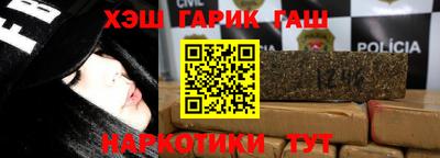 амф Ливны