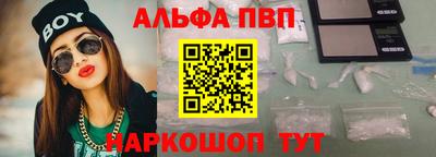 амф Ливны