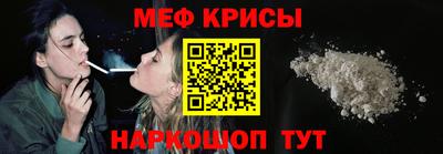 крисы Ликино-Дулёво