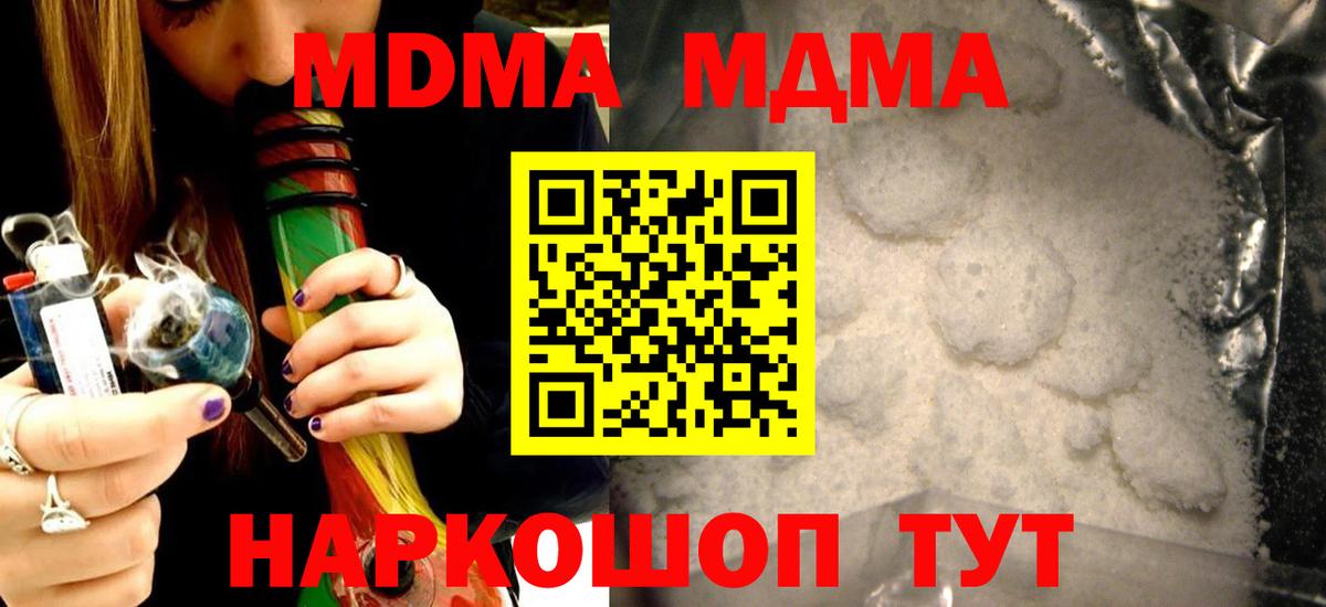 MDMA VHQ Тихвин