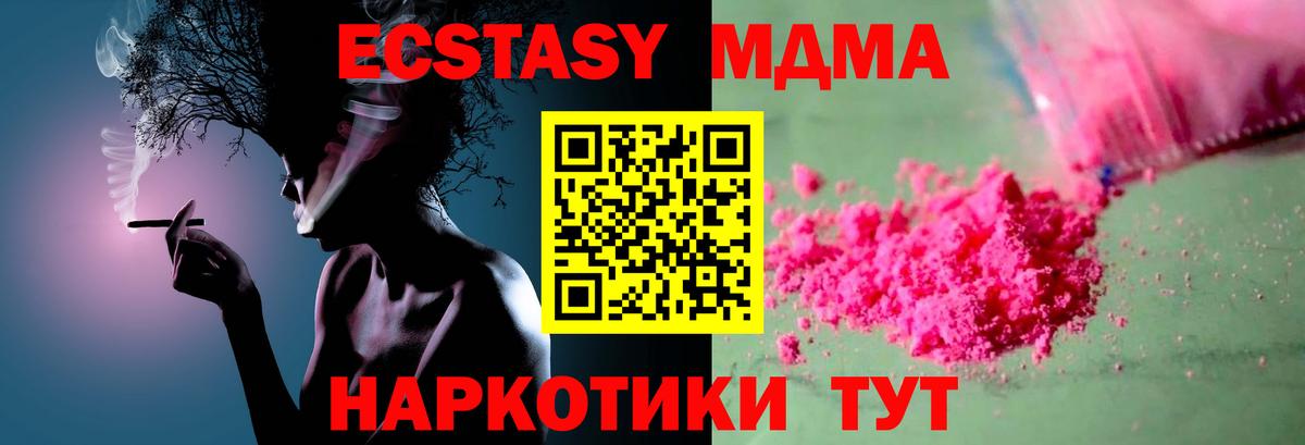 Тихвин  МДМА VHQ  Вход с VPN 