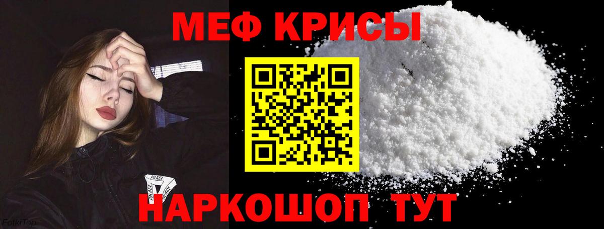 МЯУ-МЯУ  МЯУ-МЯУ mephedrone  Мефедрон  МЯУ-МЯУ mephedrone  Тихвин  Вход с VPN 