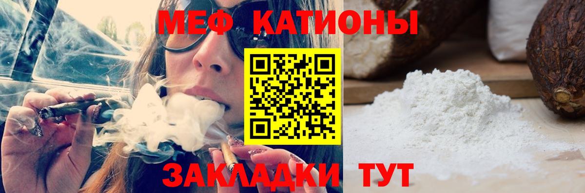 МЕФ мука Тихвин