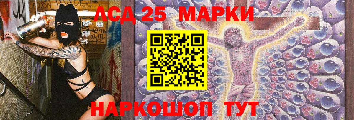 Тихвин  Наркотические марки 1500мкг  Вход с VPN 