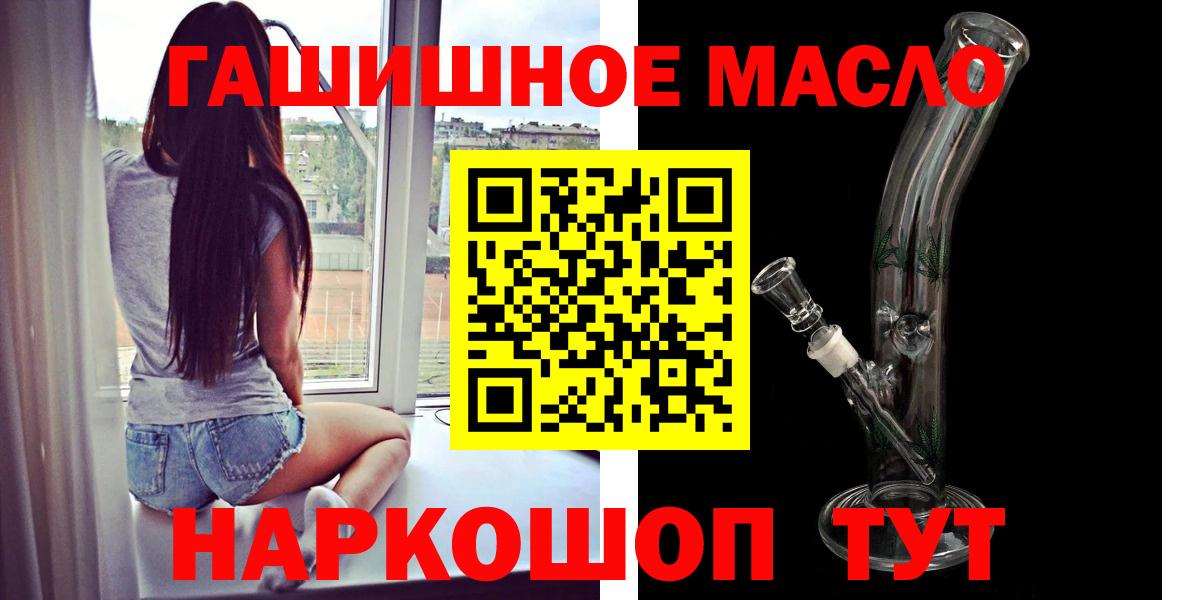 ТГК Wax  Вход с VPN  Тихвин 