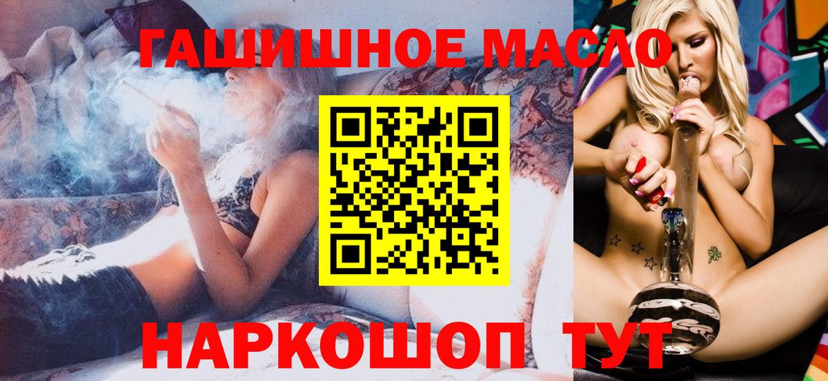 Дистиллят ТГК вейп с тгк Тихвин